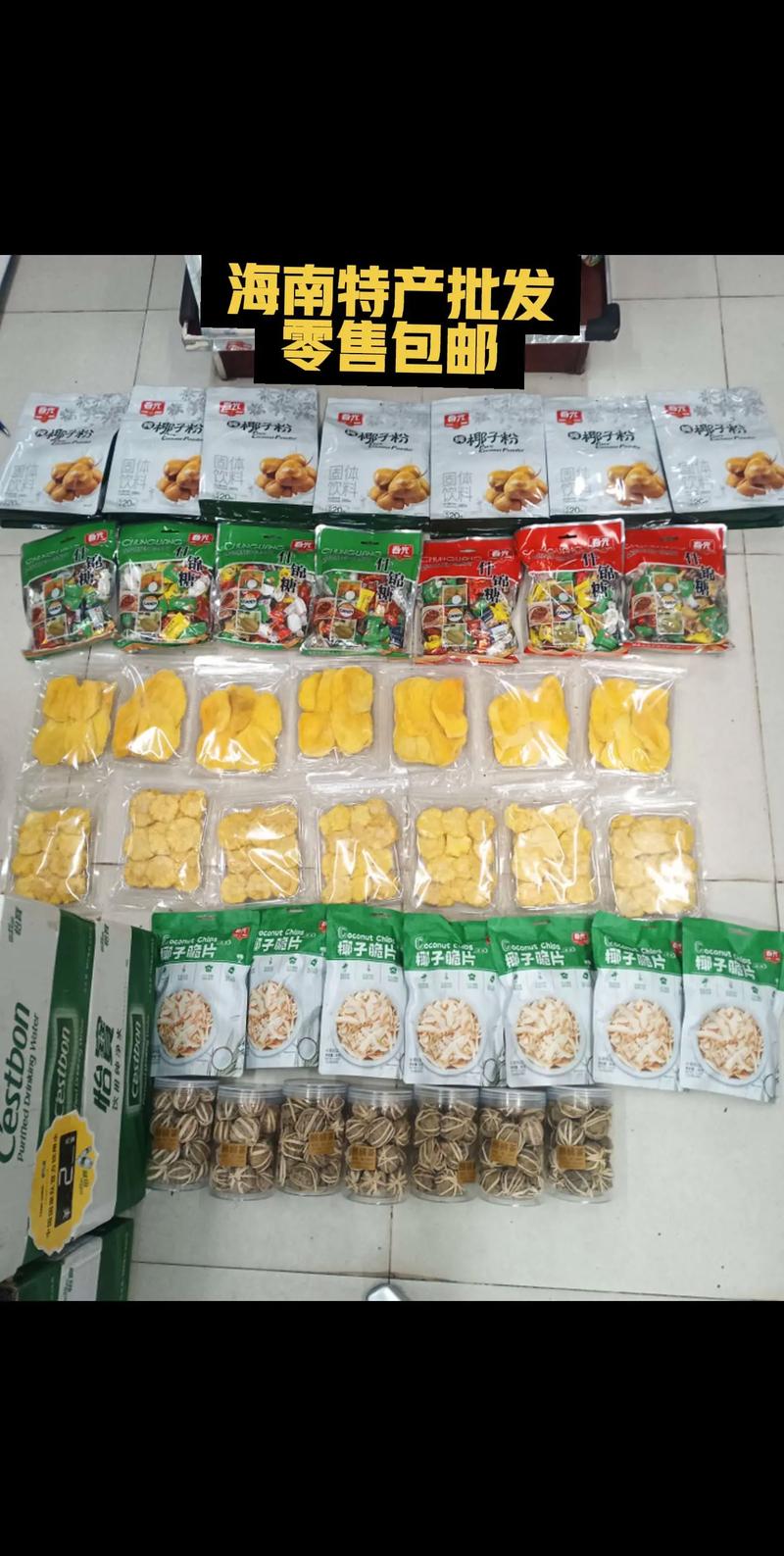 日用百货批发：打开市场的大门