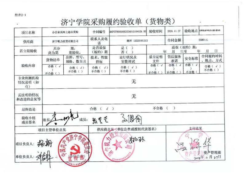 海口商贸公司:电商与传统零售融合发展的新潮流